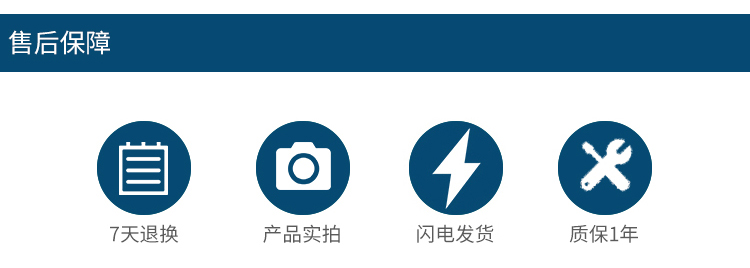 大功率擴容調速器一體機售后服務